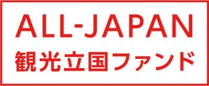 ALL-JAPAN観光立国ファンド_logo_