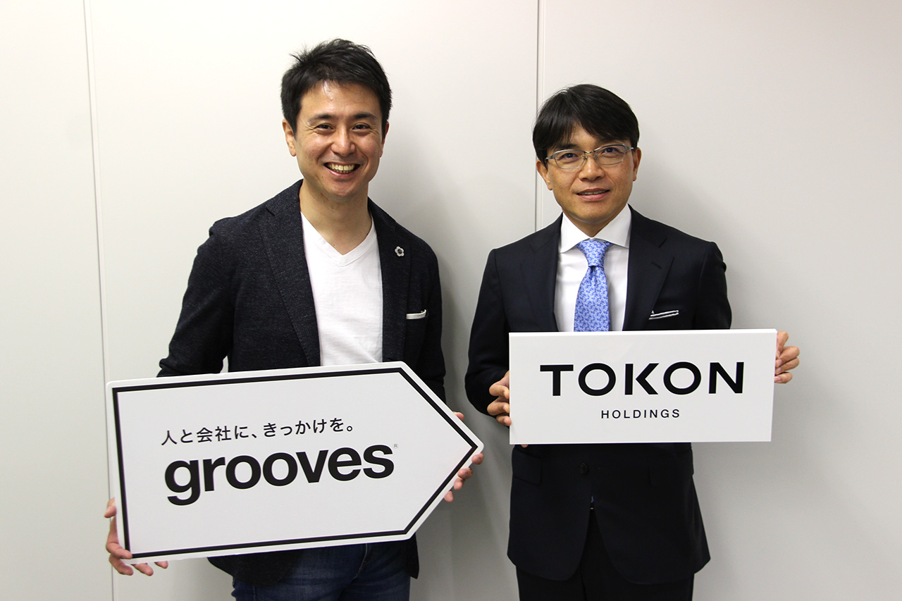 （左）株式会社grooves 取締役 大畑 貴文 (右)株式会社トーコン ホールディングス　代表取締役 原田 直史