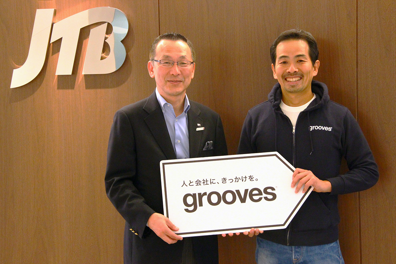 （左）株式会社JTB 常務取締役　金子和彦、（右）株式会社grooves 代表取締役　池見幸浩